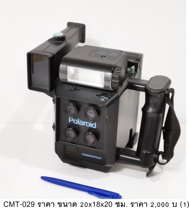 Polaroid相机