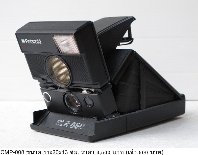 Polaroid SLR680