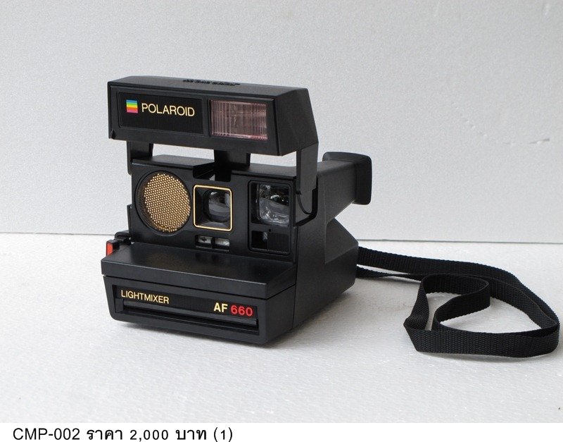Polaroid AF660
