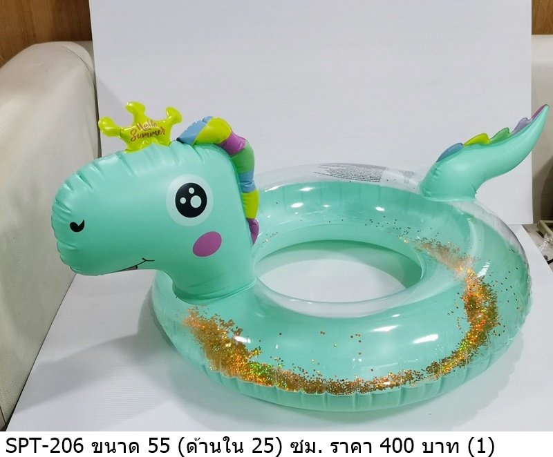 儿童游泳圈