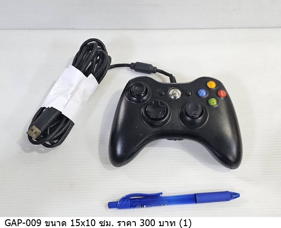 Xbox控制器