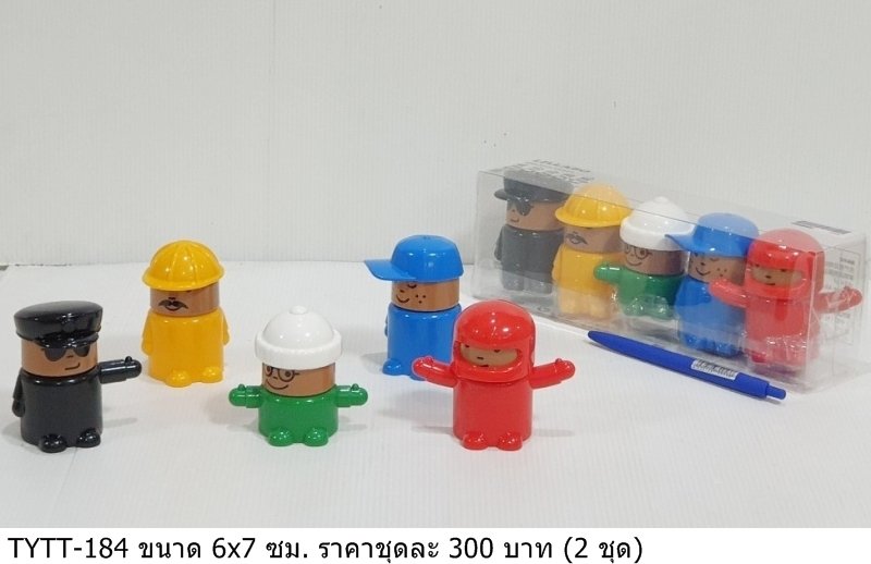 迷你人偶