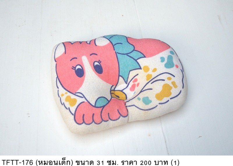 布艺玩具