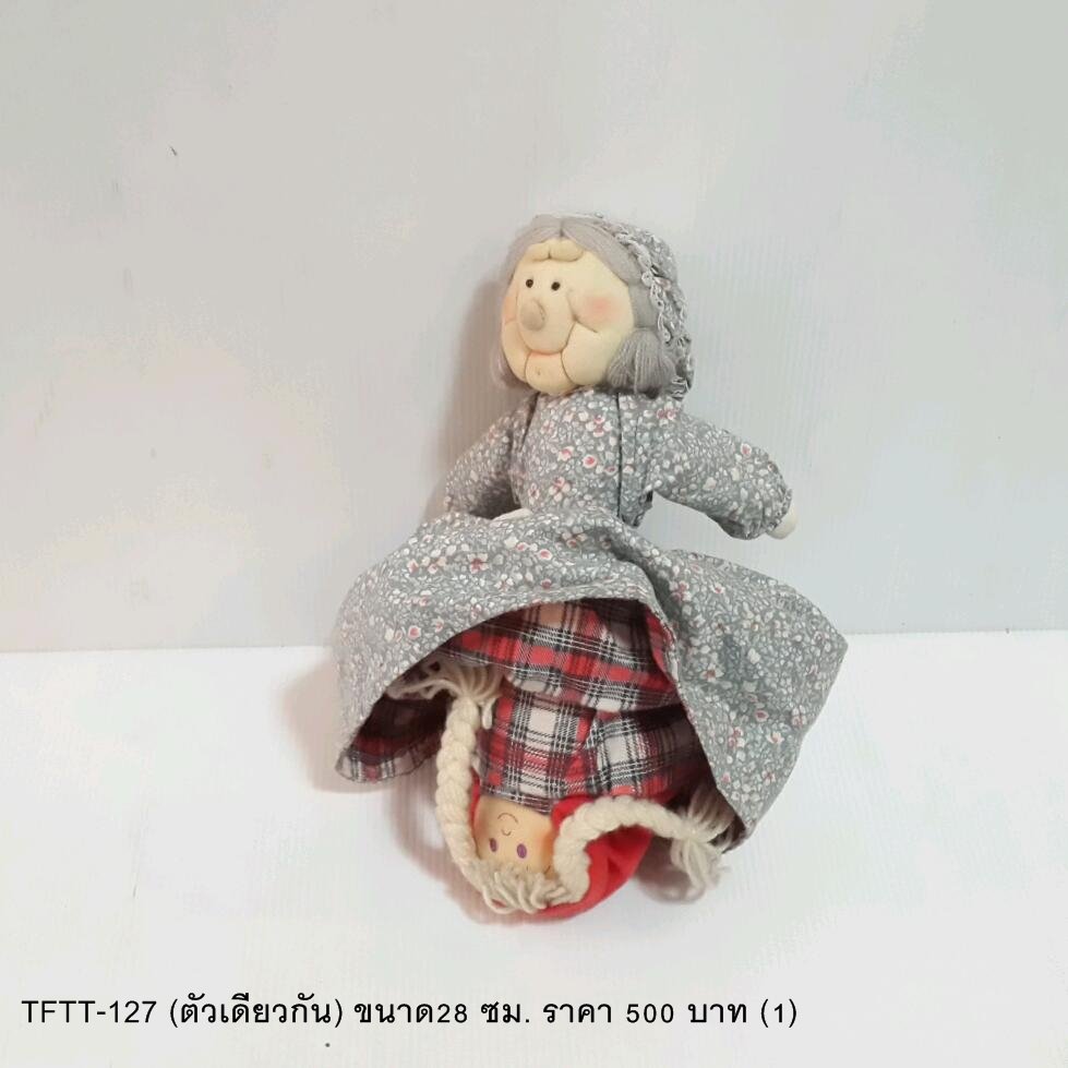 布艺玩偶