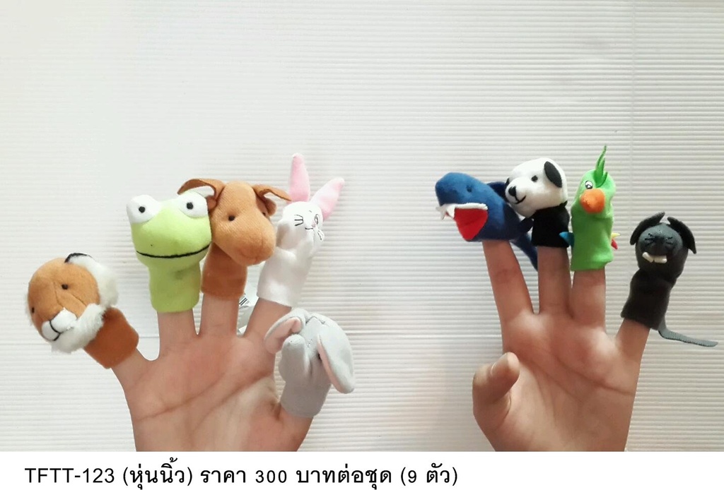 手指偶