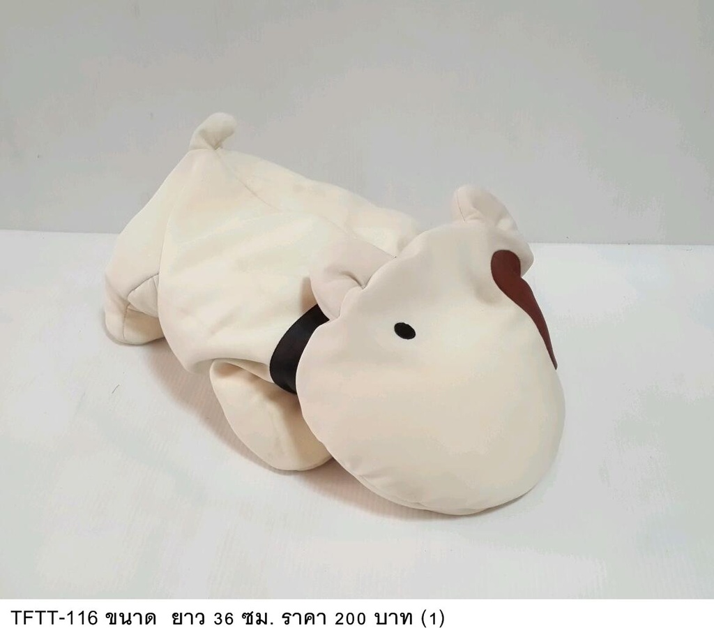 布艺玩具