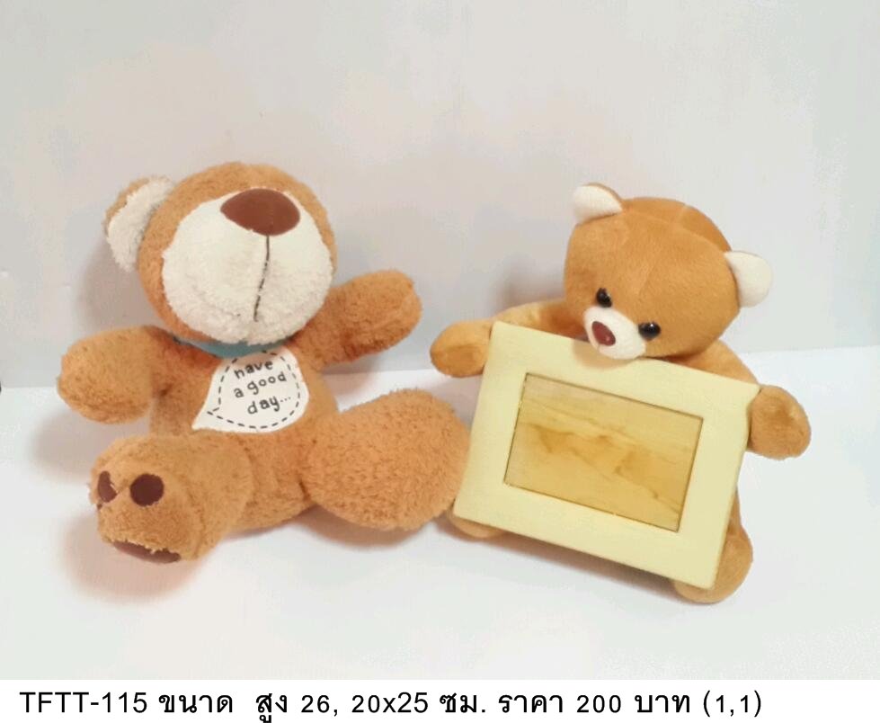 毛绒玩具