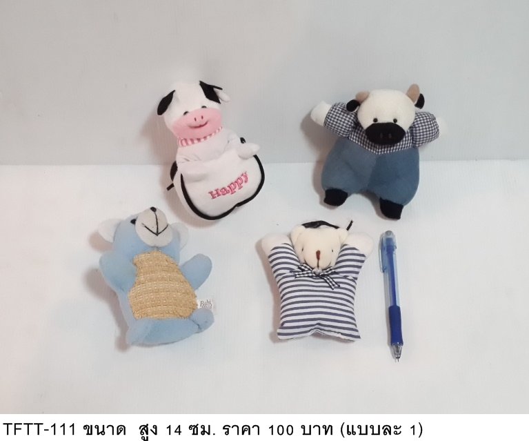 布艺玩具