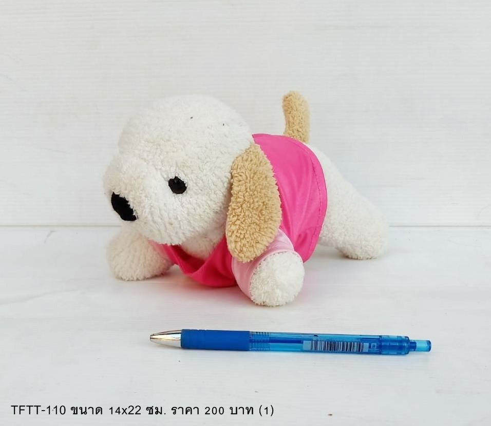 毛绒玩具狗