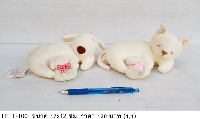毛绒玩具