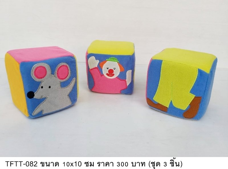 布艺玩具