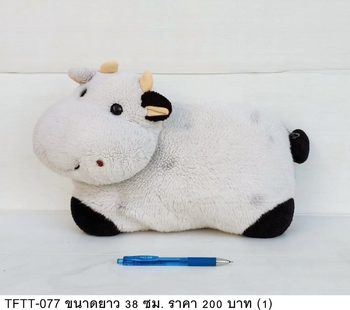 毛绒玩具