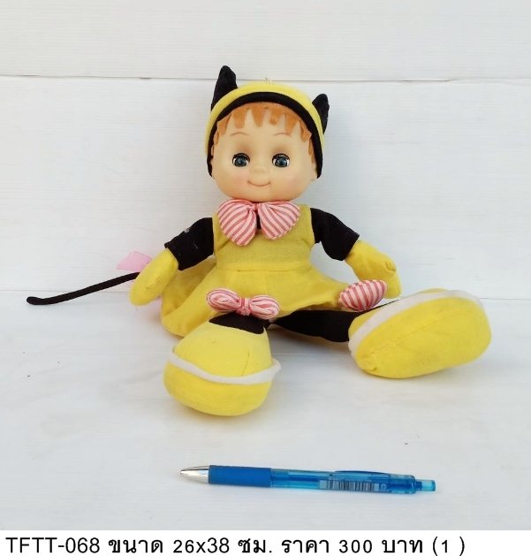 布艺玩偶
