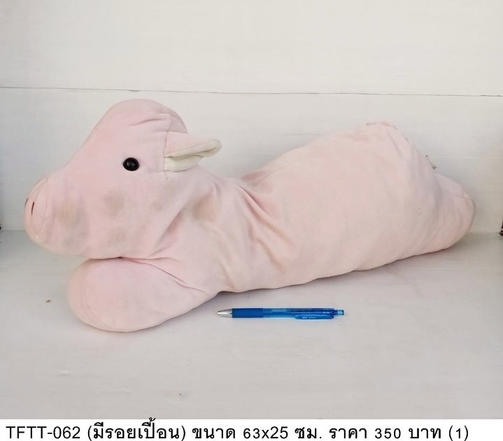 粉色河马毛绒玩具