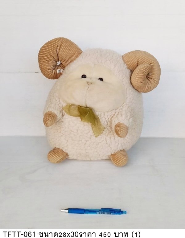 羊形毛绒玩具