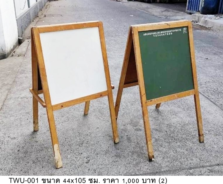 双面画板