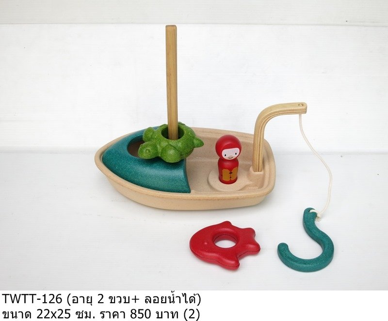 钓鱼玩具