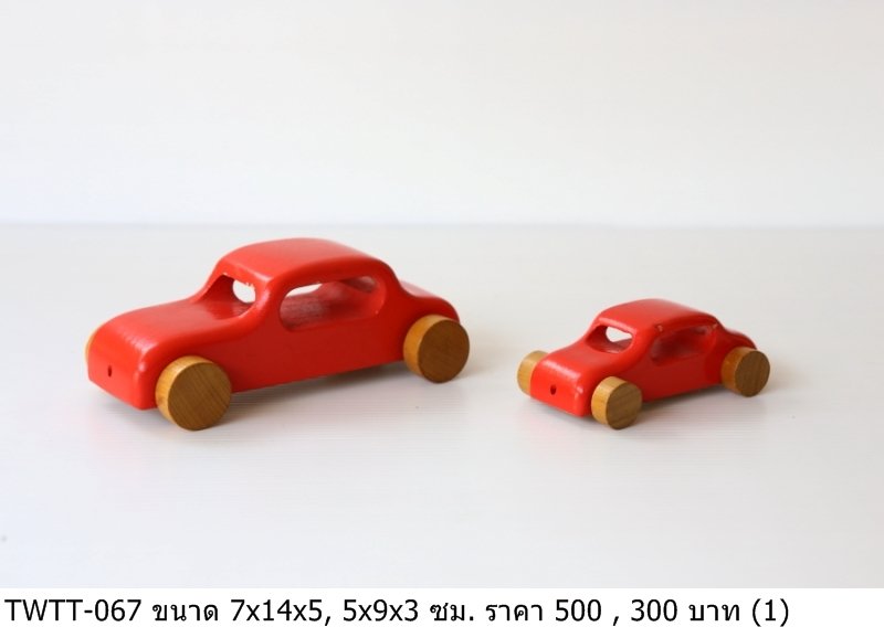 木制玩具车
