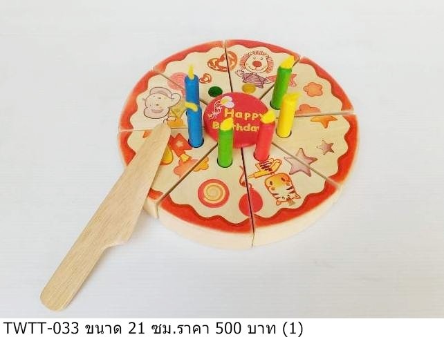 生日蛋糕玩具