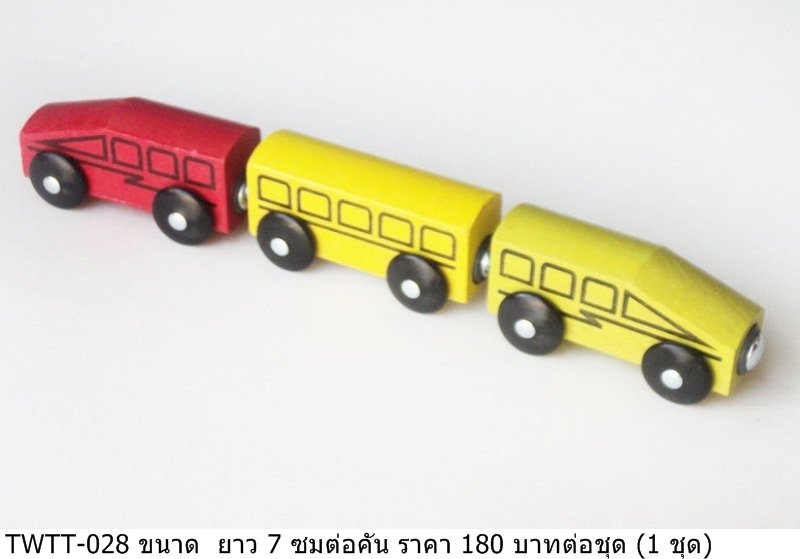 玩具车