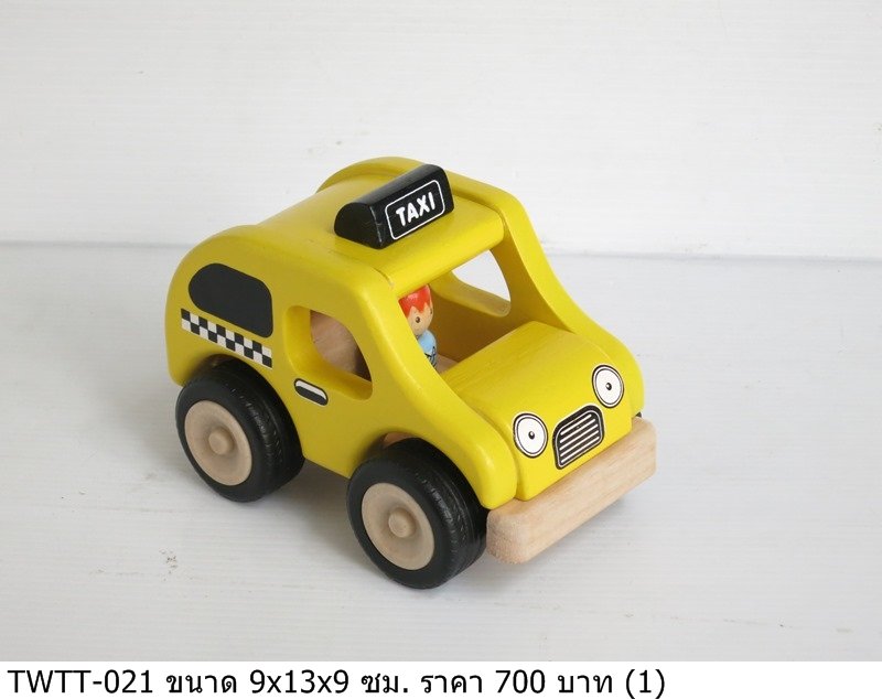 玩具车