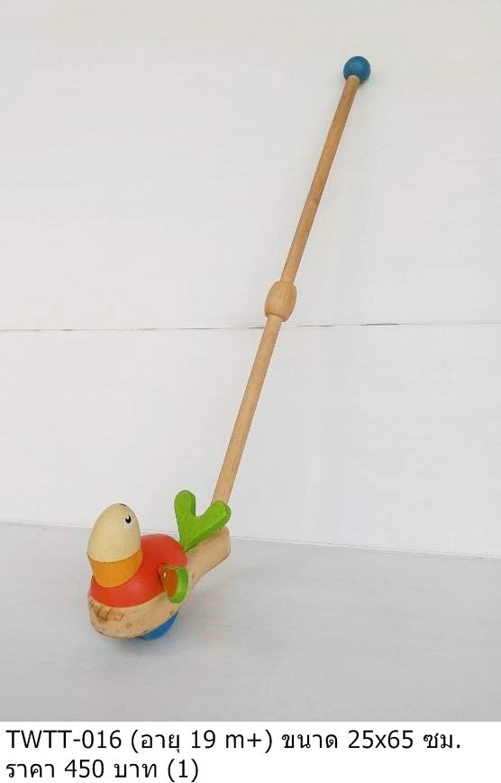 木制玩具