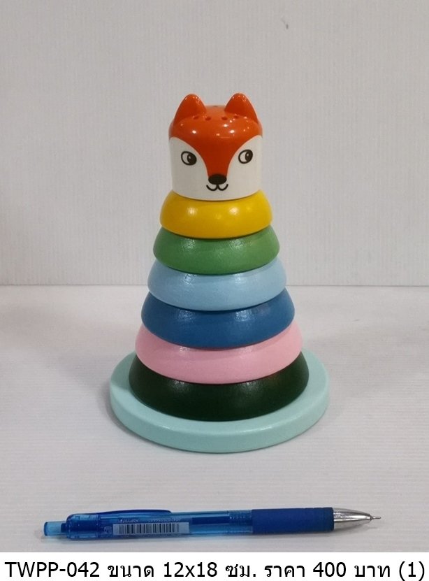 积木玩具