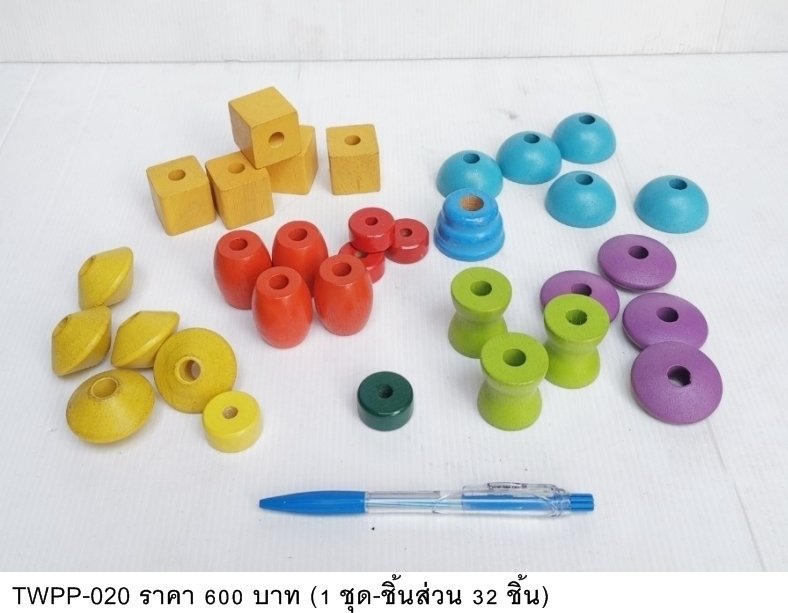 积木玩具