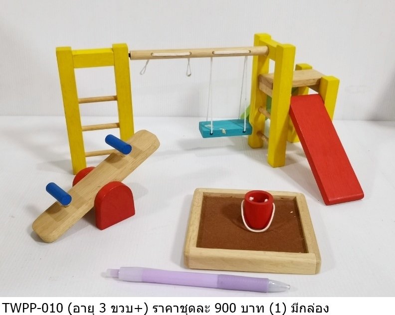 木制玩具套装