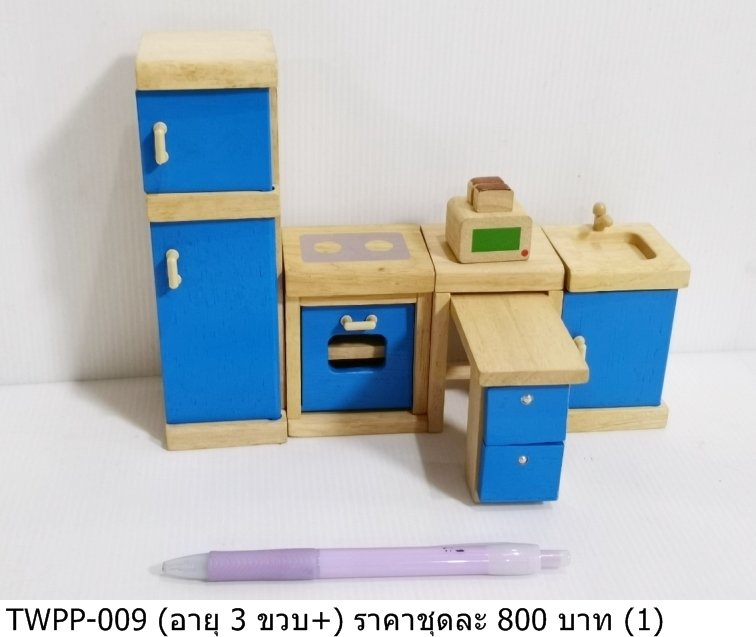 木制厨房玩具