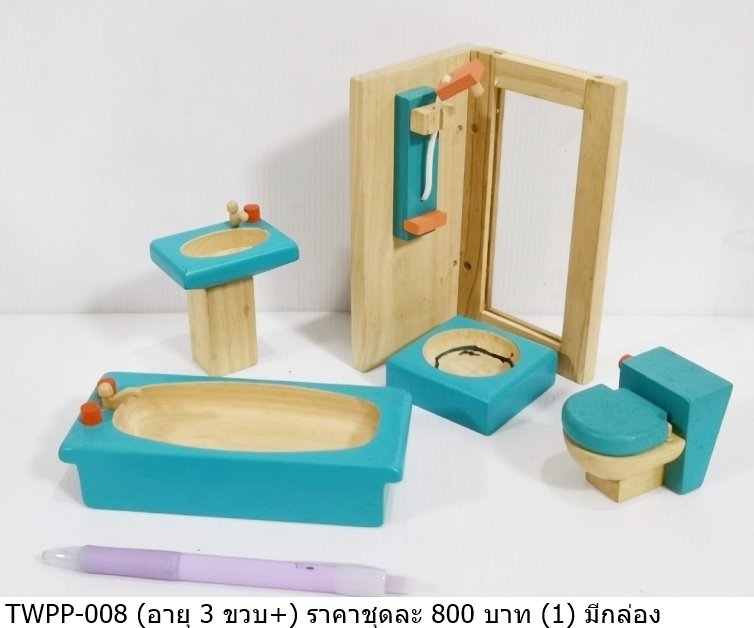木质浴室玩具