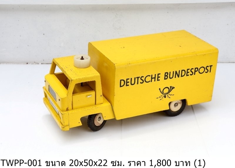 德国联邦邮政卡车