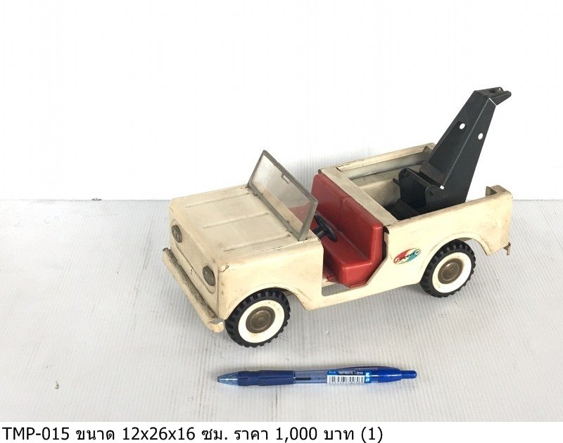 玩具拖车