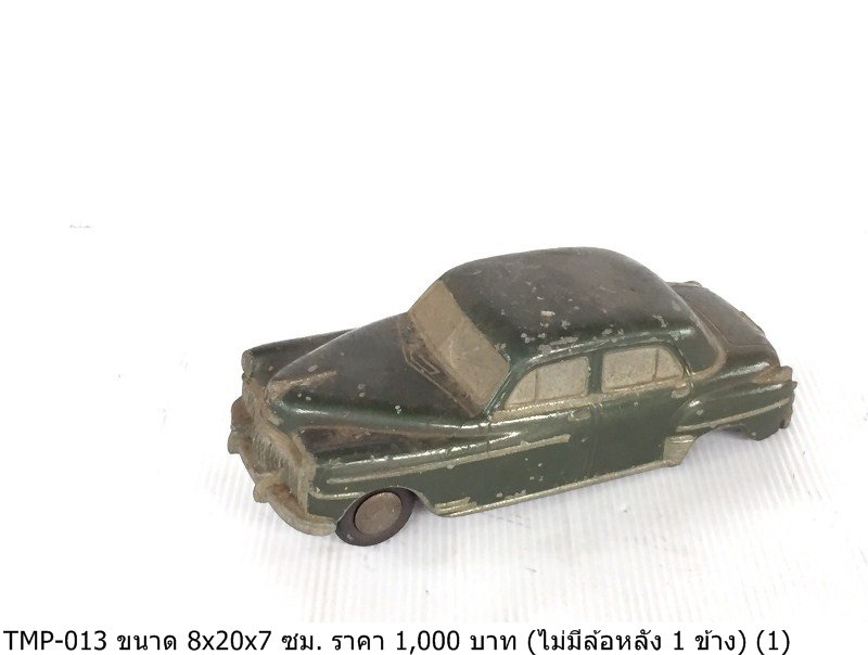 复古玩具车