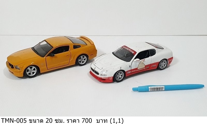 玩具车