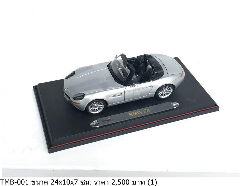 宝马Z8模型