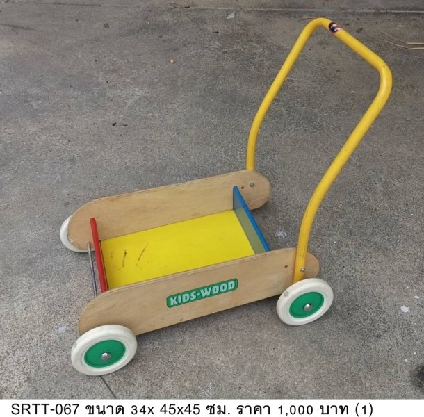儿童推车