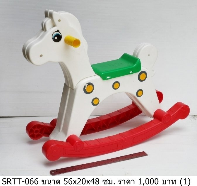 儿童摇马