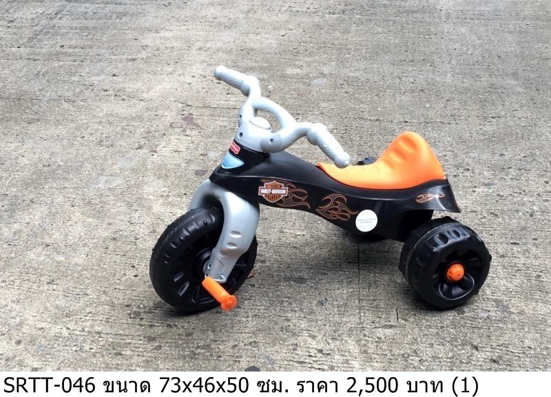 儿童三轮车