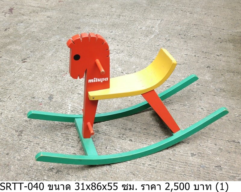 木马摇椅