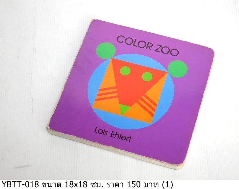 Color Zoo