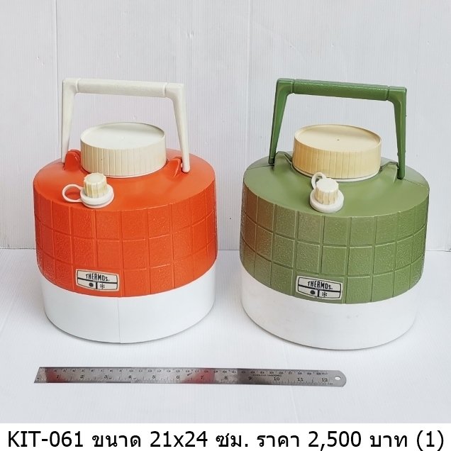 保温桶