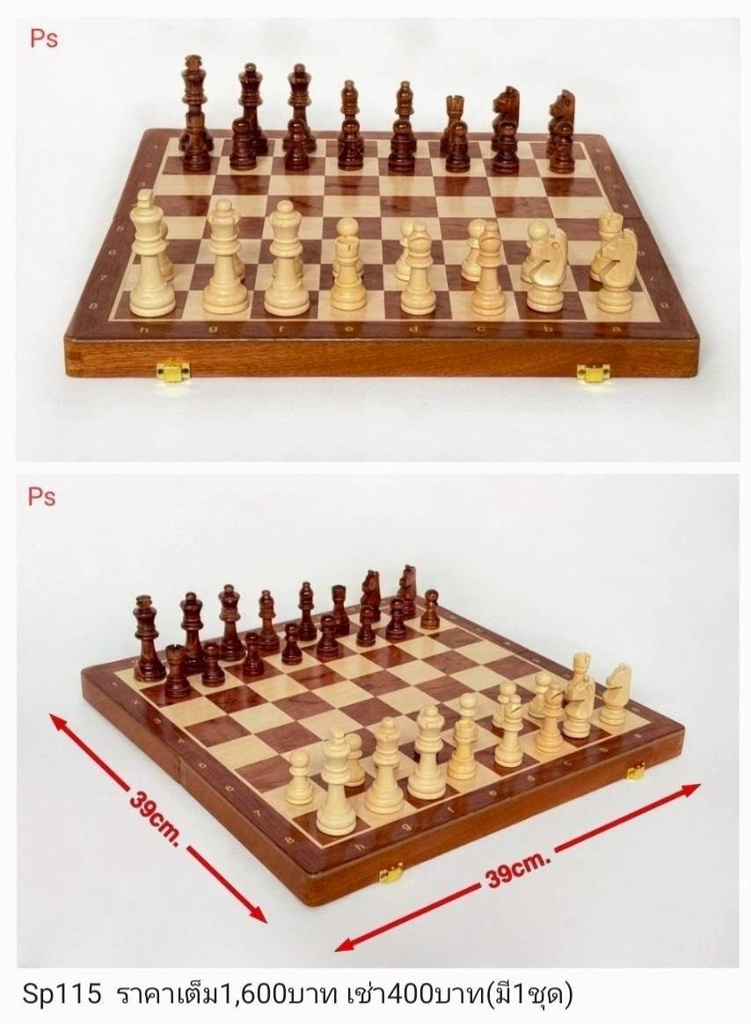 折叠棋盘