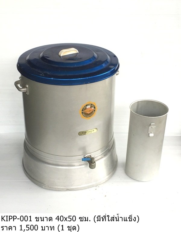 不锈钢保温桶