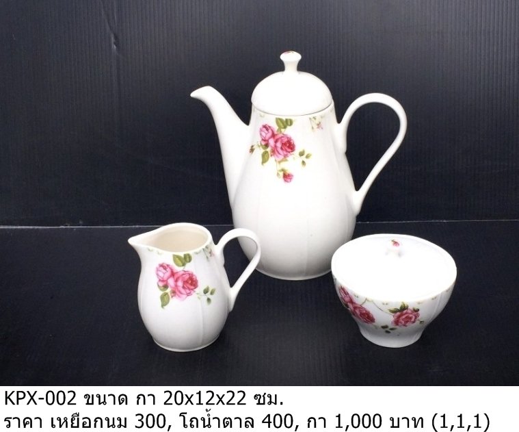 茶具套装