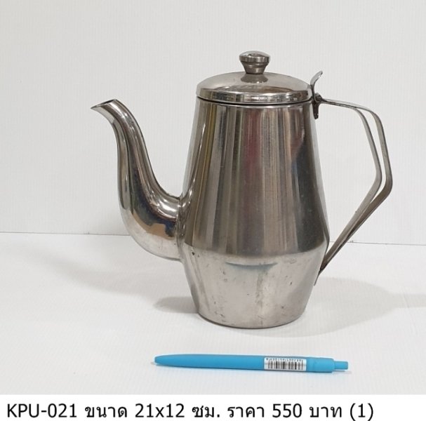 不锈钢茶壶