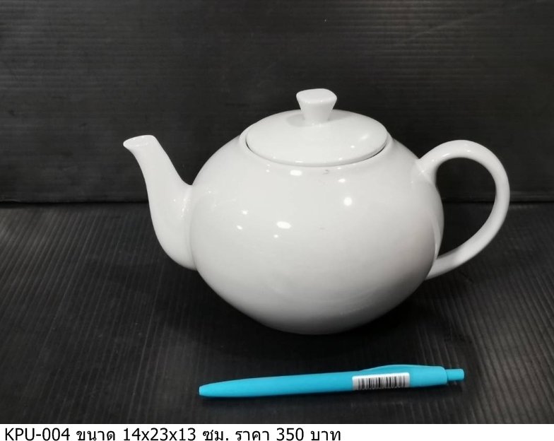 青花瓷茶壶