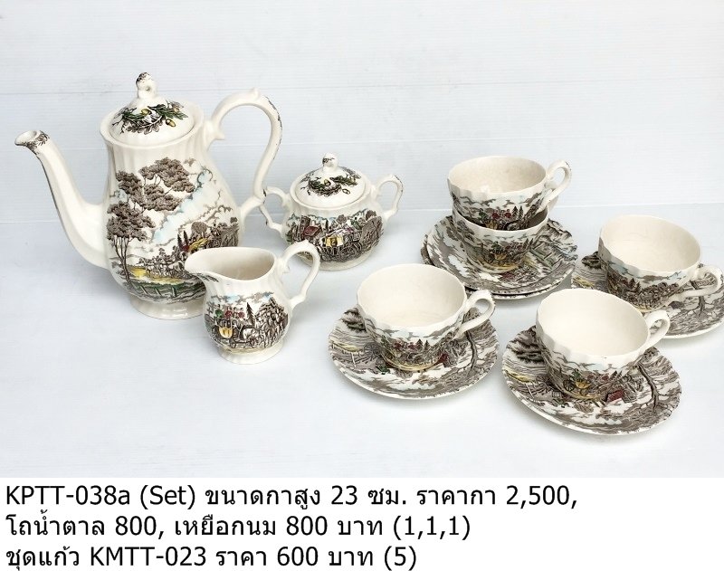 茶具套装