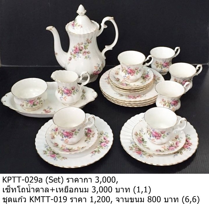 茶具套装