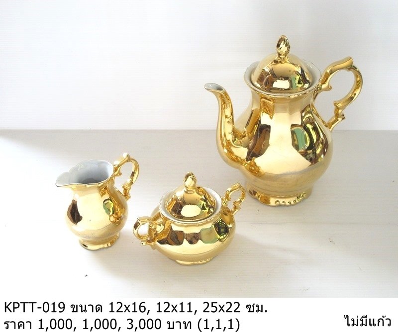 金色茶具